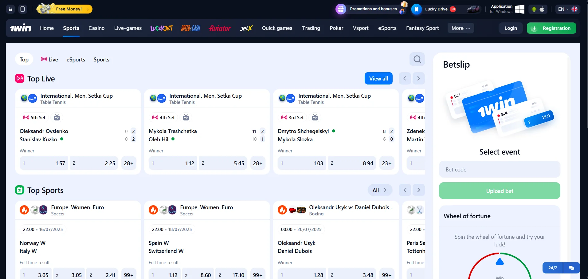 1win site