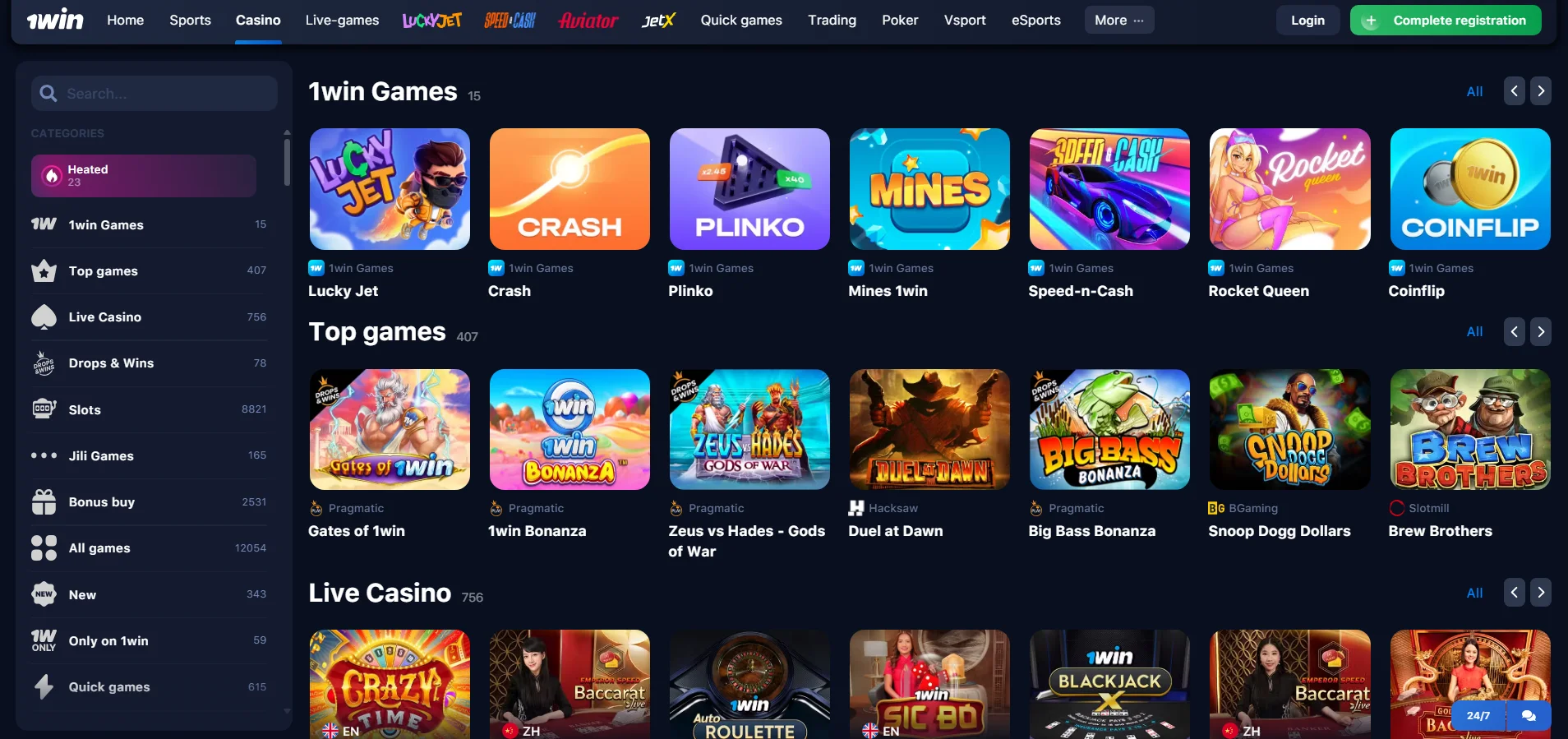 1win official website